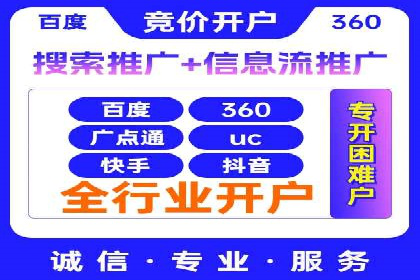 某某sem代运营公司：打造高效广告投放的秘诀